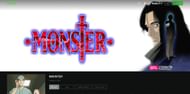 Screenshot of Monster on Hulu Japan (Image via Hulu Japan/Sportskeeda)